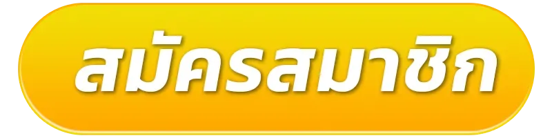 สล็อต ทรูวอลเล็ต ไม่มีขั้นต่ำ