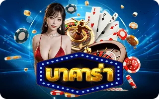 สล็อต ทรูวอลเล็ต ไม่มีขั้นต่ำ